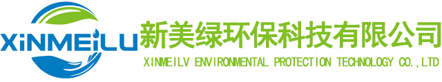 龍巖市新美綠環(huán)?？萍加邢薰?水處理復(fù)合高強(qiáng)堿-中和粉-高效堿-復(fù)合堿-氫氧化鈣,催化脫色劑,污泥減水劑,高效除磷劑-COD去除劑-氨氮去除劑-重金屬捕捉劑-高分子聚丙烯烍胺PAM-生物絮凝劑